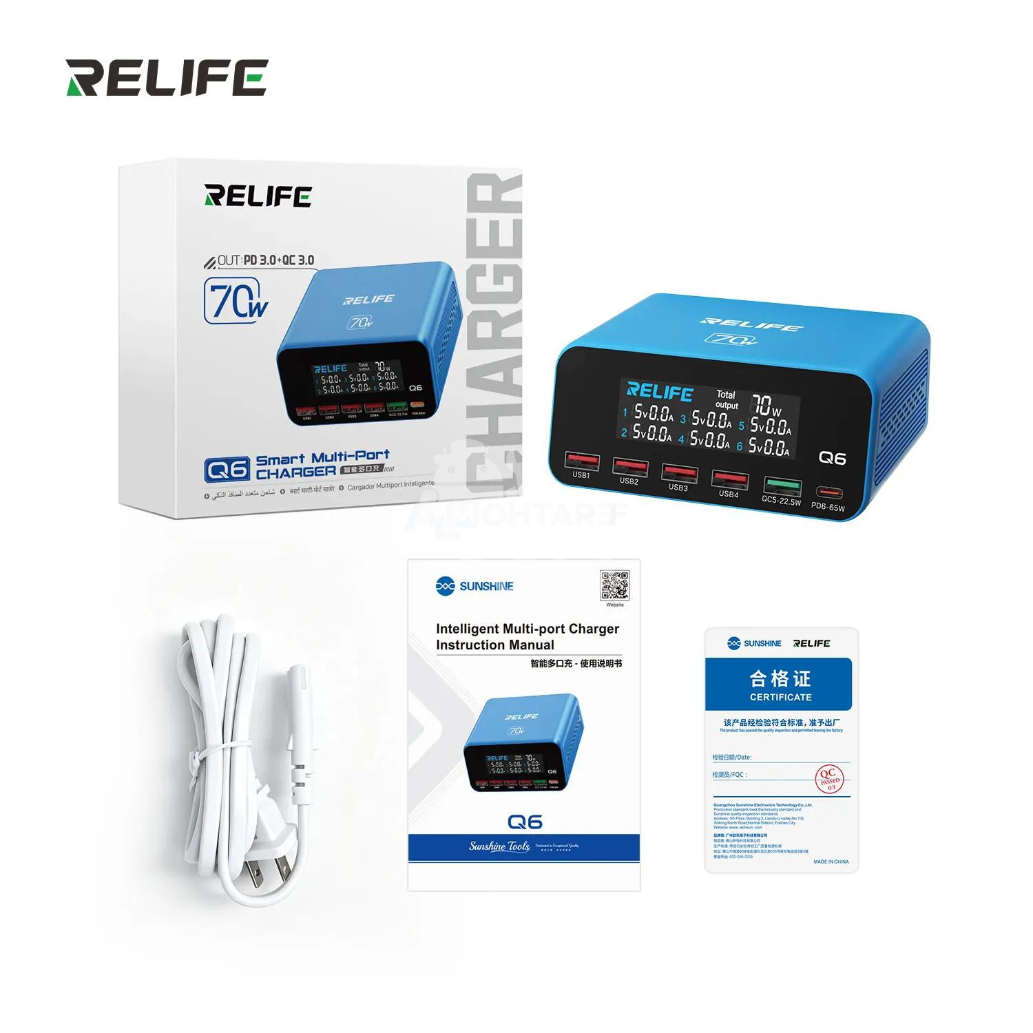 RELIFE Q6 RELIFE Q6 Smart Multi-Port Charger – Image 1