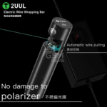 (Upgrade) 2UUL DA20 Electric Wire Wrapping Bar – Image 3