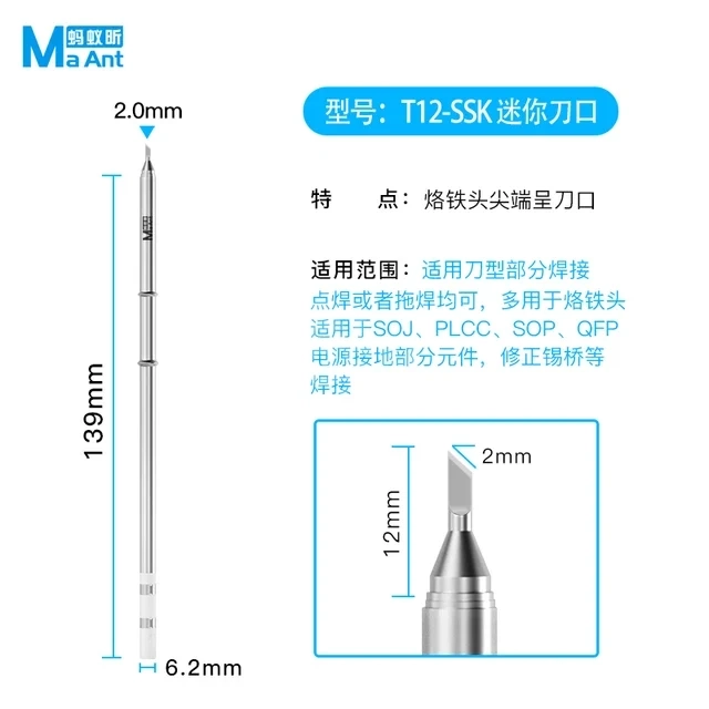 T12-SSK mini knife edge MaAnt T12-SSK – Panne de Fer à Souder Mini Biseau Sans Plomb Série T12 – Image 1