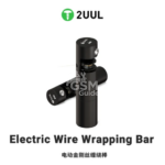 (Upgrade) 2UUL DA20 Electric Wire Wrapping Bar